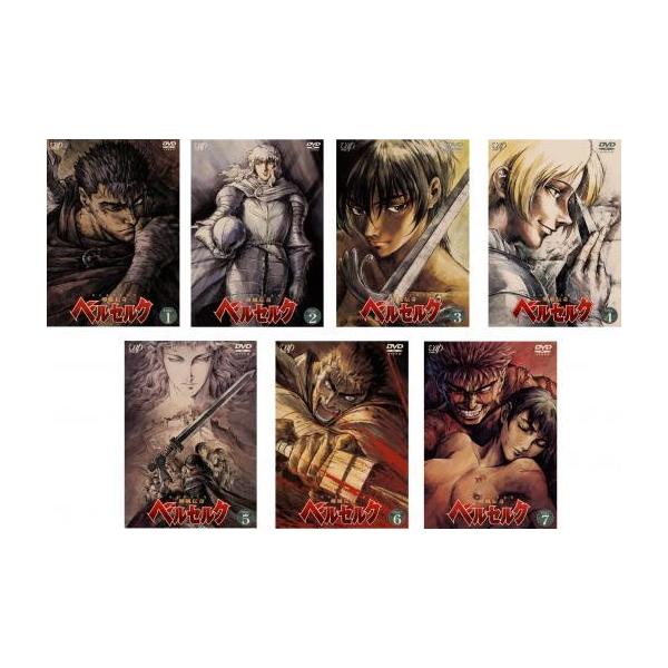 適当な価格 ベルセルク Dvd 中古 全巻セット レンタル落ち 最終 第1話 第24話 全12枚 は行