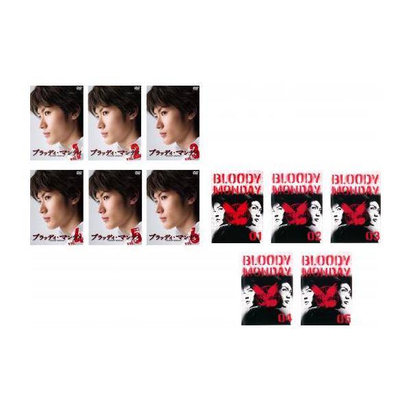 ブラッディ　マンディDVD全巻　レンタル落ち Amazon.co.jp: ブラッディ・マンデイ レンタル落ちdvd 【 全11巻セット