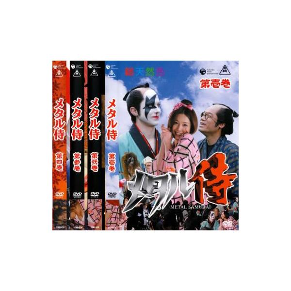 メタル侍(4枚セット)第1話〜第13話 最終 レンタル落ち 中古 DVD : 遊