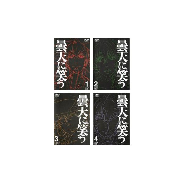 曇天に笑う 全4枚 第一話〜第十二話 レンタル落ち 全巻セット 中古 DVD