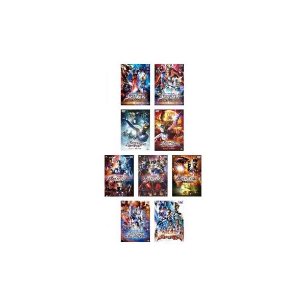 全巻セット【中古】DVD▼ウルトラマンゼロ(9枚セット)VSダークロプスゼロ 全2巻 + キラー ザ ビートスター 全2巻 + ウルトラゼロファイト 全3巻 + THE MOVIE 超決戦!ベリアル銀河帝国 + 劇場版 ウルトラマンサーガ レンタル落ち ウルトラマンゼロ 全9枚 VSダークロプスゼロ 全2巻 + キラー ザ