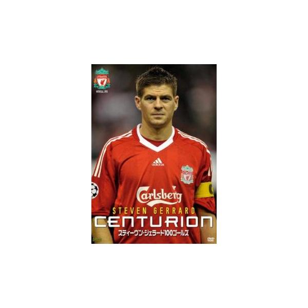 【バーゲン】 (出演) スティーヴン・ジェラード (ジャンル) スポーツ サッカー (入荷日) 2025-07-19