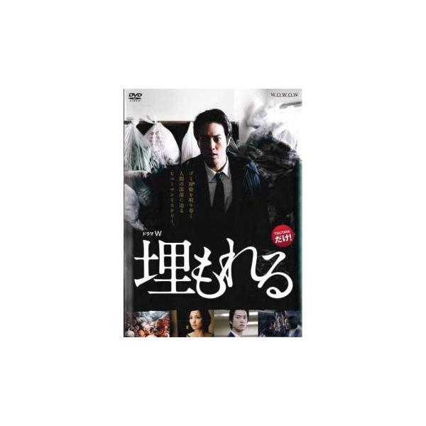 【バーゲン】(監督) 吉田康弘 (出演) 桐谷健太(北見透)、国仲涼子(浅尾葉子)、水橋研二(加藤稔)、落合モトキ(楠本和也)、片岡礼子(小橋雅子)、金井勇太(高橋光一)、望月歩(浅尾優人)、山野海、小林博 (ジャンル) 邦画 邦画ＴＶ Ｔ...