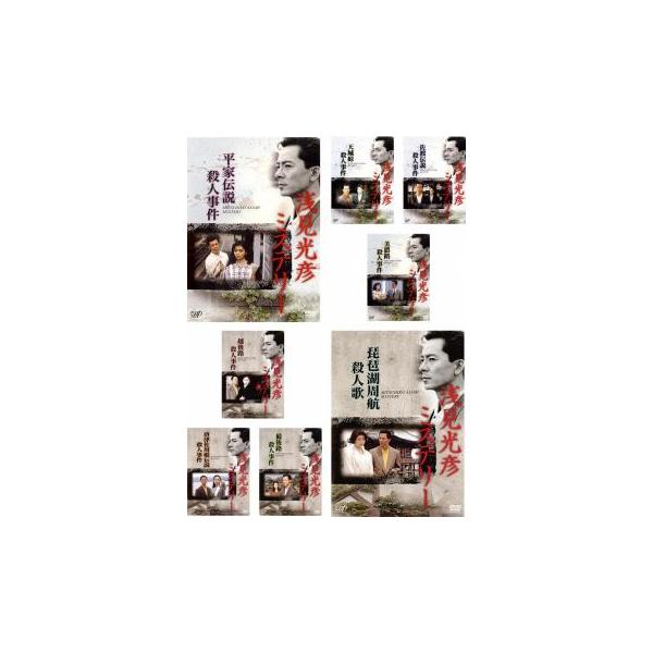 浅見光彦ミステリー 佐渡伝説殺人事件 Dvd の価格と最安値 おすすめ通販を激安で