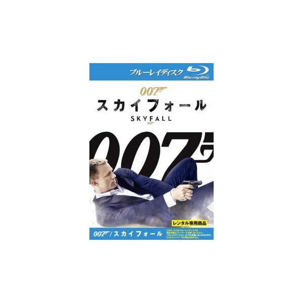 100 安心保証 送料無料 Blu Ray 007 スカイフォール ブルーレイディスク レンタル落ち セール品 Balticstraw Com