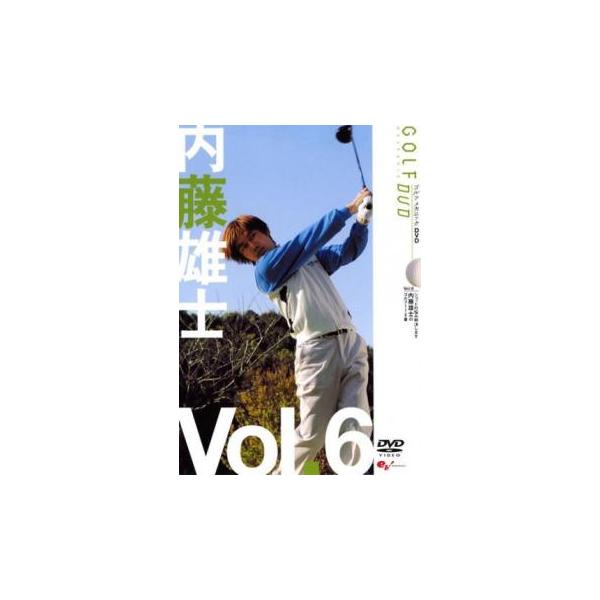 【中古】《ケースなし》 GOLF mechanic DVD Vol.6 内藤雄士 ショットの悩み解決します 内藤雄士のゴルフ110番  b45816【レンタル専用DVD】