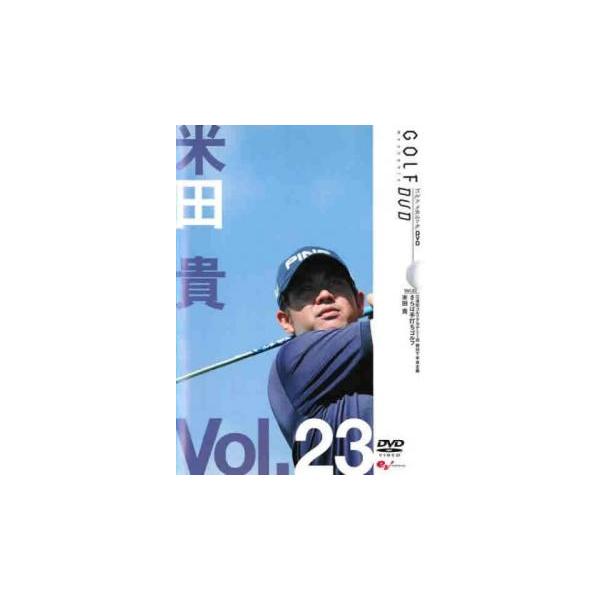 【バーゲン】 (出演) 米田貴 (ジャンル) 趣味、実用 ゴルフ (入荷日) 2025-07-05