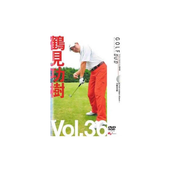 【バーゲン】 (出演) 鶴見功樹 (ジャンル) 趣味、実用 ゴルフ (入荷日) 2025-07-05