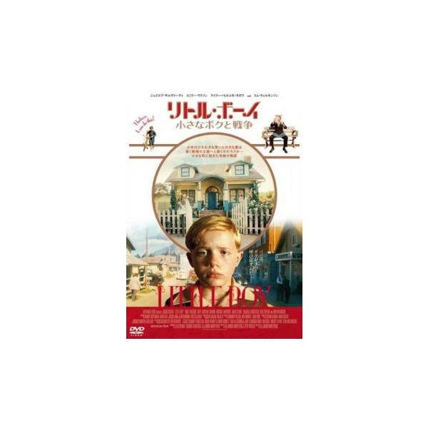 【バーゲン】(監督) アレハンドロ・モンテヴェルデ (出演) ジェイコブ・サルヴァーディ、エミリー・ワトソン、ケイリー・ヒロユキ・タガワ (ジャンル) 洋画 ドラマ 感動 戦争 ファミリー (入荷日) 2024-05-04