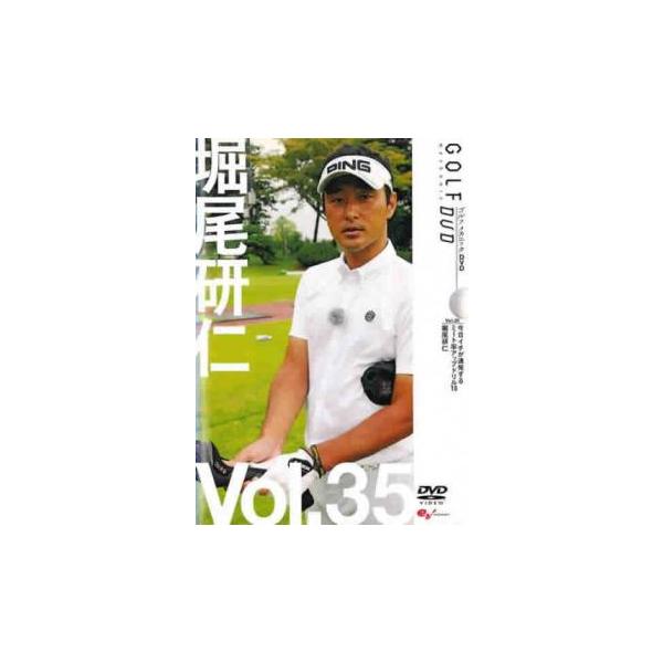 【バーゲン】 (出演) 堀尾研仁 (ジャンル) スポーツ ゴルフ (入荷日) 2025-07-05