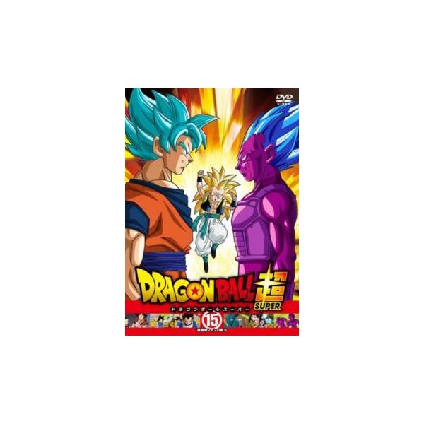 ドラゴンボール超 スーパー 15 第43話 第45話 レンタル落ち 中古 Dvd 154185 025 遊ing畝刈店 ヤフーショップ 通販 Yahoo ショッピング