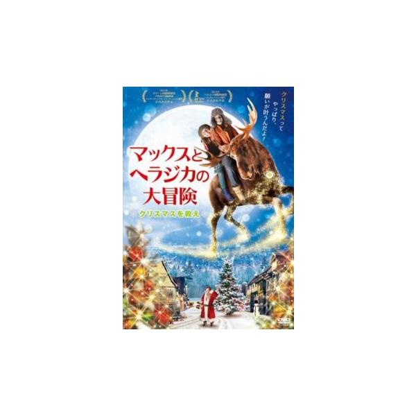 【バーゲン】(監督) ラウレンス・ブロック (出演) デニス・レインズマ、ダナ・ゴルドベルフ、イェルカ・ファン・ハウテン、アルヤン・エーダーフィーン、デレク・デ・リント、カーラ・ハーディ、イェロン・ファン・コーニンスブルッヘ (ジャンル) ...