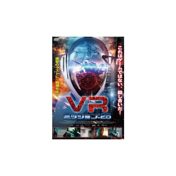 VR ミッション:25 レンタル落ち 中古 DVD : 遊ING畝刈店 ヤフー