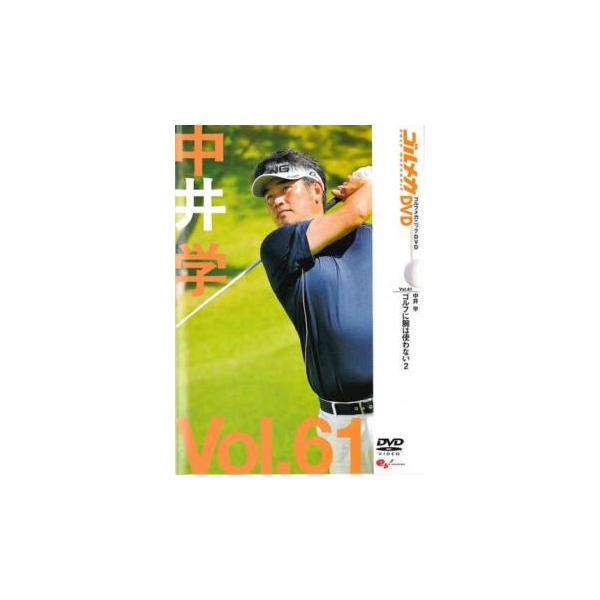 【バーゲン】 (出演) 中井学 (ジャンル) 趣味、実用 ゴルフ (入荷日) 2025-07-05