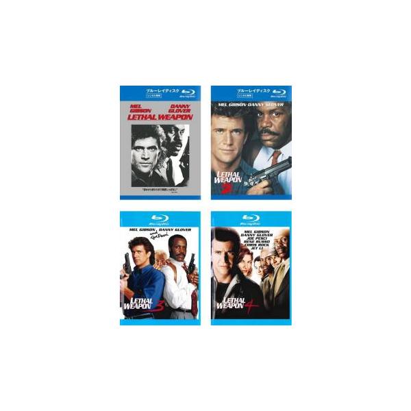 リーサル・ウェポン 全4枚 1、2、3、4 ブルーレイディスク