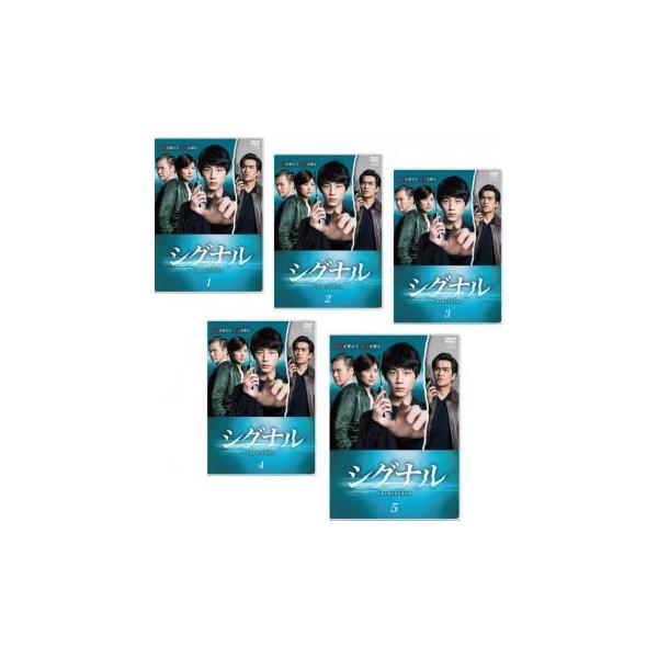 シグナル 長期未解決事件捜査班 全5枚 第1話 第10話 最終 レンタル落ち 全巻セット 中古 Dvd テレビドラマ 1542 058 遊ing畝刈店 ヤフーショップ 通販 Yahoo ショッピング