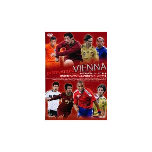 【バーゲン】 (出演) クリスティアーノ・ロナウド、ルート・ファン・ニステルローイ、ティエリ・アンリ、ジャンルカ・ザンブロッタ、ロビン・ファン・ペルシ、ミヒャエル・バラック、デコ、ズラタン・イブラヒモビッチ (ジャンル) スポーツ サッカー...