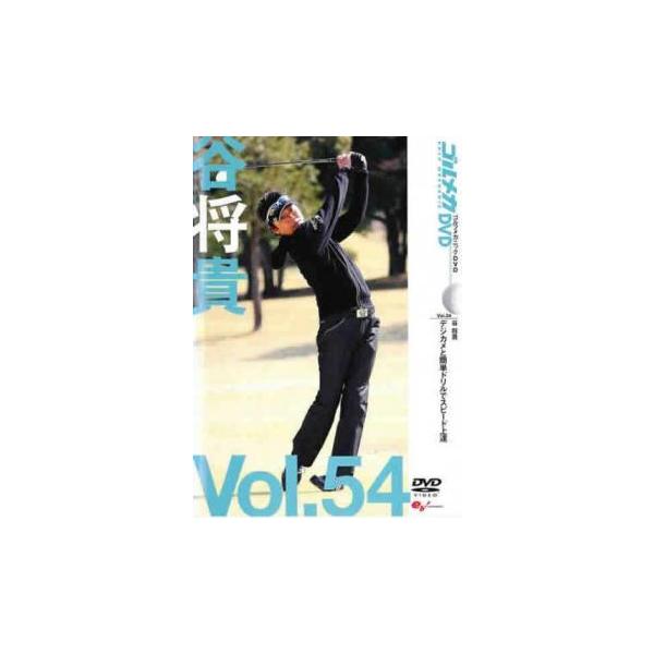 【バーゲン】 (出演) 谷将貴 (ジャンル) スポーツ ゴルフ (入荷日) 2025-07-05