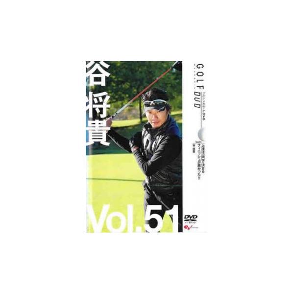 【バーゲン】 (出演) 谷将貴 (ジャンル) スポーツ ゴルフ (入荷日) 2025-07-05