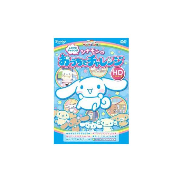 (監督) 岡田倫太郎 (出演) 今井ちひろ、小西結子、川田妙子、かかずゆみ、佐久間レイ、佐藤零 (ジャンル) アニメ キッズ キャラクター (入荷日) 2025-08-29