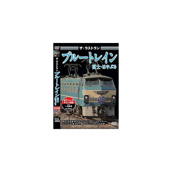 【バーゲン】 (ジャンル) 趣味、実用 汽車、電車 (入荷日) 2025-07-05