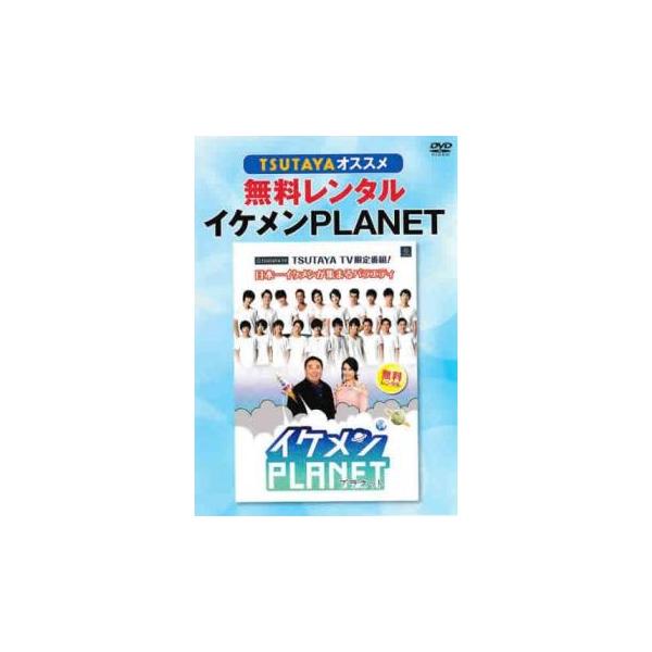 【バーゲン】 (出演) 塚地武雅、広瀬アリス、井〓司、内海啓貴、梅野源治、長田翔恩、加藤玲大、角谷凛太朗、川村玲央 (ジャンル) お笑い その他 (入荷日) 2025-07-06