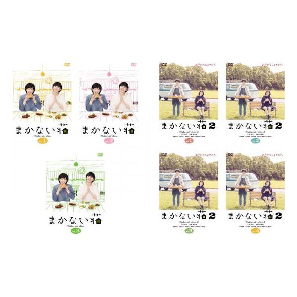 まかない荘(7枚セット)第1期 全3巻 + 第2期 全4巻 レンタル落ち 中古