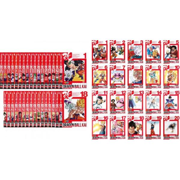 ドラゴンボール改　魔人ブウ編　1-20 全20巻　全巻セット　DVD ドラゴンボール改 魔人ブウ編 1-20 全20巻 全巻セット DVD