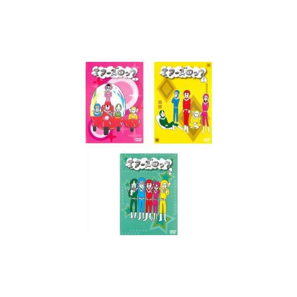 エアーズロック 全3枚 第1話〜第13話 最終 レンタル落ち 全巻セット