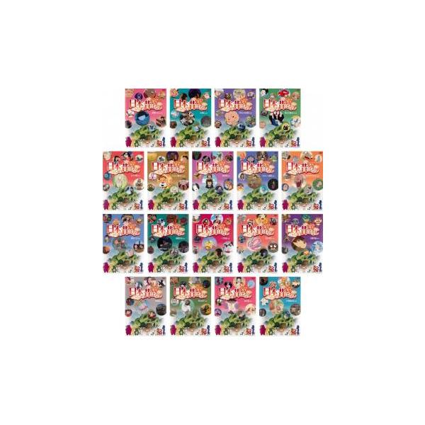 【中古】DVD▼ふるさと再生 日本の昔ばなし パート3(18枚セット)座敷わらし、牛若丸、一休さん、花さか爺さん、かぐや姫、こぶとり爺さん、金太郎、わらしべ長者、おむすびころりん、姥捨て山、浦島太郎、一寸法師、天の羽衣、分福茶釜、笠地蔵、天の岩戸、桃太 中古】DVD▽ふるさと再生 日本の昔ばなし パート3(18枚セット