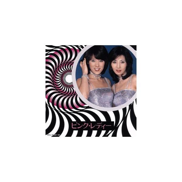 ピンクレディー COLEZO!TWIN 2CD レンタル落ち 中古 CD : 遊ING畝刈店