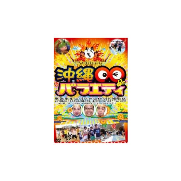 【バーゲン】 (出演) 演劇集団ＦＥＣ (ジャンル) お笑い その他 (入荷日) 2024-07-08