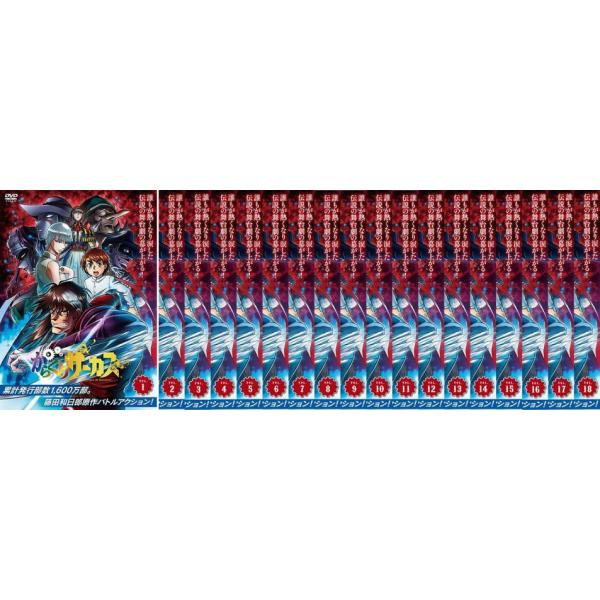 全巻セット【中古】DVD▼からくりサーカス(18枚セット)第1話～第36話 最終 レンタル落ち 全巻セット【中古】DVD▽からくりサーカス(18枚セット)第1話～第36話