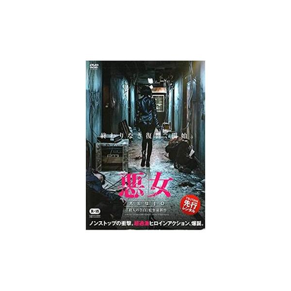 (監督) チョン・ビョンギル (出演) キム・オクビン(スクヒ)、シン・ハギュン(ジュンサン)、ソンジュン(ヒョンス)、キム・ソヒョン(クォン幹部)、キム・ヨヌ(ウネ)、チョ・ウンジ、イ・スンジュ、チョン・ヘギュン、ミン・イェジ (ジャンル...