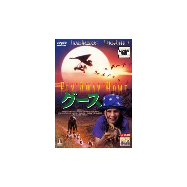 【バーゲン】(監督) キャロル・バラード (出演) ジェフ・ダニエルズ、アンナ・パキン、ダナ・デラニー、テリー・キニー、ホルター・グレアム、ジェレミー・ラッチフォード、デボラ・ヴァージネラ、マイケル・Ｊ・レイノルズ、デヴィッド・ヘンブレン ...