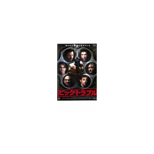 【バーゲン】(監督) ジャン＝バティスト・アンドレア (出演) デヴィッド・シュワイマー、サイモン・ペッグ、アリス・イヴ、ナターシャ・マケルホーン、ミミ・ロジャース、ジョン・ポリト、ビリー・アッシャー、ジュリアン・グローヴァー (ジャンル)...