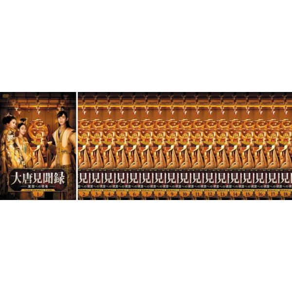 全18巻 (監督) ジュー・ドンニン (出演) ワン・ティエンチェン、ジャン・ジアニン、チャン・ジーヤオ、アニタ・ユン (ジャンル) 洋画 海外ＴＶ 中国ドラマ ミステリー 史劇 (入荷日) 2025-06-24