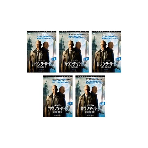 全5巻 【バーゲン】 (出演) Ｊ・Ｋ・シモンズ(ハワード・シルク)、オリヴィア・ウィリアムズ(エミリー・バートン・シルク)、ハリー・ロイド(ピーター・クエイル)、ナザニン・ボニアディ(クレア)、サラ・セラヨッコ(ナディア・フィエロ／ボール...