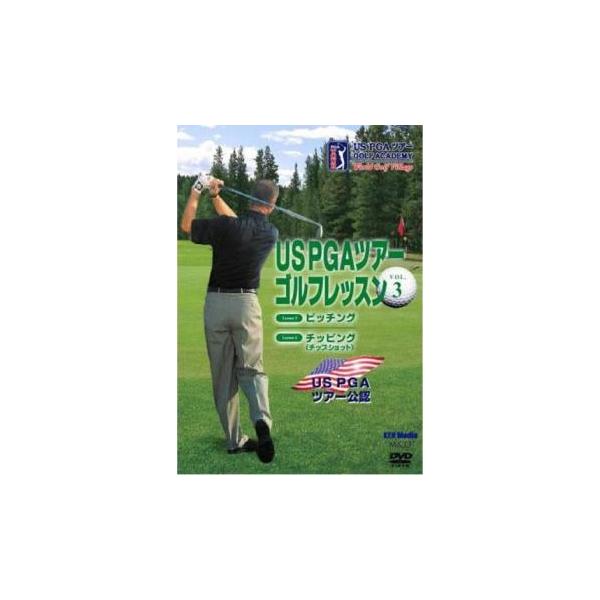 US PGAツアーゴルフレッスン 3 レンタル落ち 中古 DVD