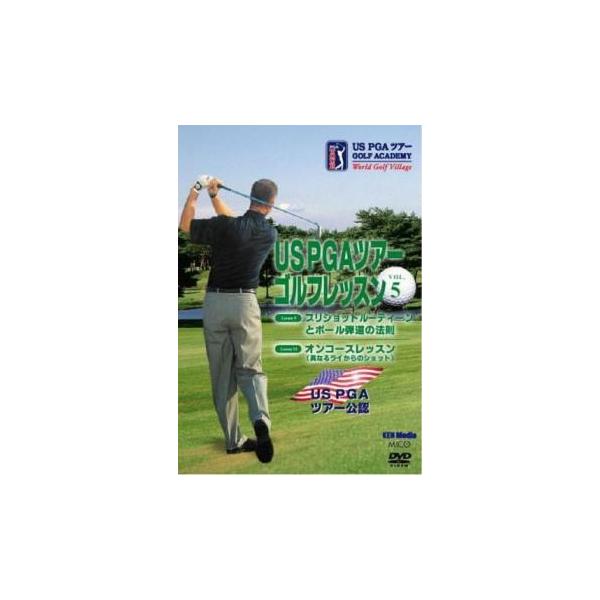 US PGAツアーゴルフレッスン 5 レンタル落ち 中古 DVD