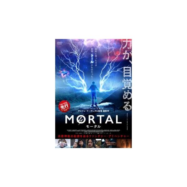 (監督) アンドレ・ウーヴレダル (出演) ナット・ウルフ、プリヤンカ・ボース、イーベン・オーケルリー (ジャンル) 洋画 ファンタジー アドベンチャー (入荷日) 2025-07-19