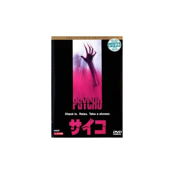 (監督) ガス・ヴァン・サント (出演) ヴィンス・ヴォーン、アン・ヘッシュ、ジュリアン・ムーア、ヴィゴ・モーテンセン、ウィリアム・Ｈ・メイシー、ロバート・フォスター、リタ・ウィルソン、チャド・エヴェレット、フィリップ・ベイカー・ホール (...