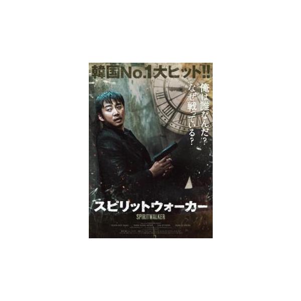 【バーゲン】(監督) ユン・ジェグン (出演) ユン・ゲサン、イム・ジヨン、パク・ヨンウ、パク・チファン、ユ・スンモク (ジャンル) 洋画 アジア 韓国アクション ＳＦ ドラマ ホラー (入荷日) 2025-04-25