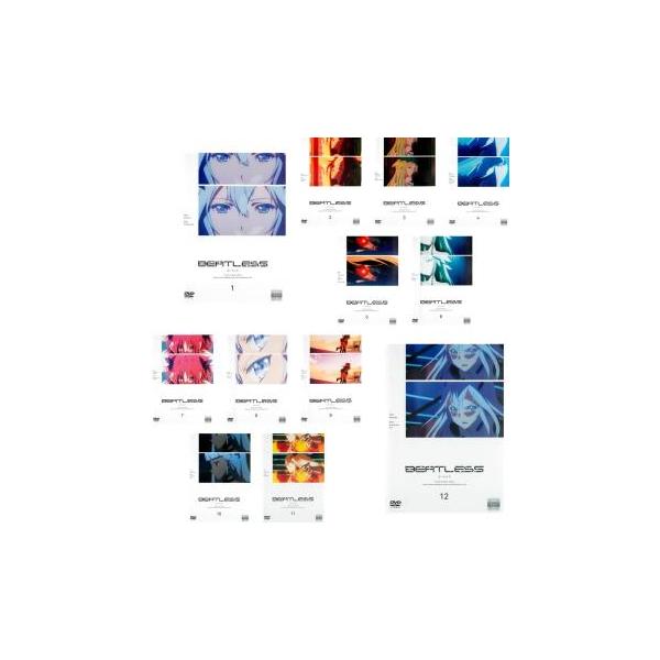 【全12巻】 BEATLESS ビートレス DVD 全巻セット 全12巻】 BEATLESS ビートレス DVD 全巻セット 楽天市場】beatlessの通販