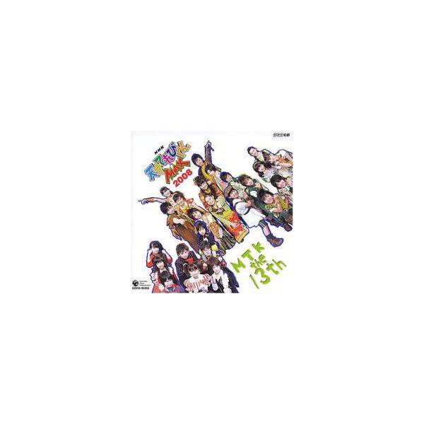 NHK 天才てれびくんMAX MTK the 13th 中古 CD