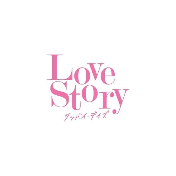 (出演) 安室奈美恵、柴咲コウ、ＲＵＩ、沢田知可子、徳永英明、中西保志、杏里、ＹＵＩ ｆｏｒ 雨音薫 (ジャンル) CD、音楽 邦楽 ロック・ポップス オムニバス (入荷日) 2025-09-28