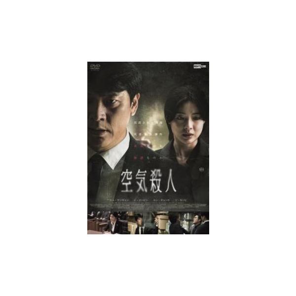 【バーゲン】(監督) チョ・ヨンソン (出演) キム・サンギョン(チョン・テフン)、イ・ソンビン(ハン・ヨンジュ)、ユン・ギョンホ(ソ・ウシク)、チャン・グァン、ソン・ヨンギュ、チャン・ヒョクジン (ジャンル) 洋画 アジア 韓国ドラマ サ...