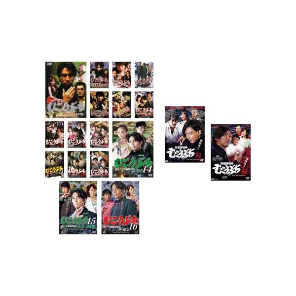 [416897]むこうぶち 高レート裏麻雀列伝(18枚セット)1〜16、麻雀破壊神 山師、相性【全巻 邦画 中古 DVD】ケース無:: レンタル落ち Amazon.co.jp: むこうぶち7 ~高レート裏麻雀列伝~ [DVD] : 袴田
