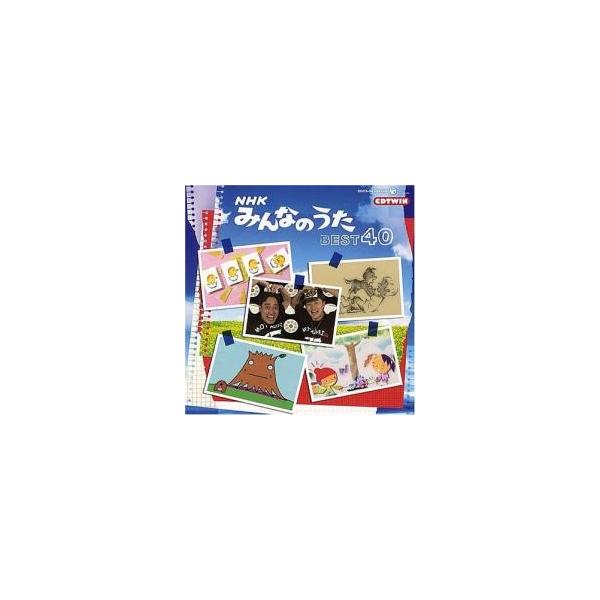(出演) 仁井山、ルー大柴、仁井山征弘、山本譲二、森の木児童合唱団、ＡＫＥＭＩ、柴草玲、遊佐未森 (ジャンル) CD、音楽 邦楽 キッズ・ファミリー オムニバス (入荷日) 2025-09-30