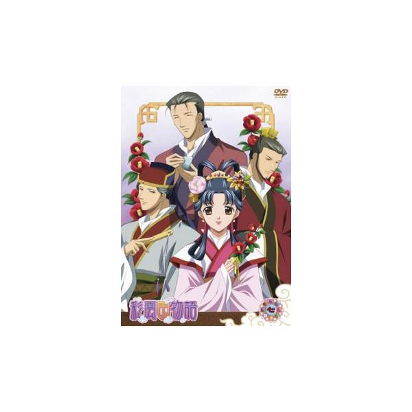 彩雲国物語 七 レンタル落ち 中古 DVD : 遊ING畝刈店 ヤフーショップ
